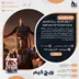 اکانت قانونی Mortal Kombat 1: Definitive edition برای PS5